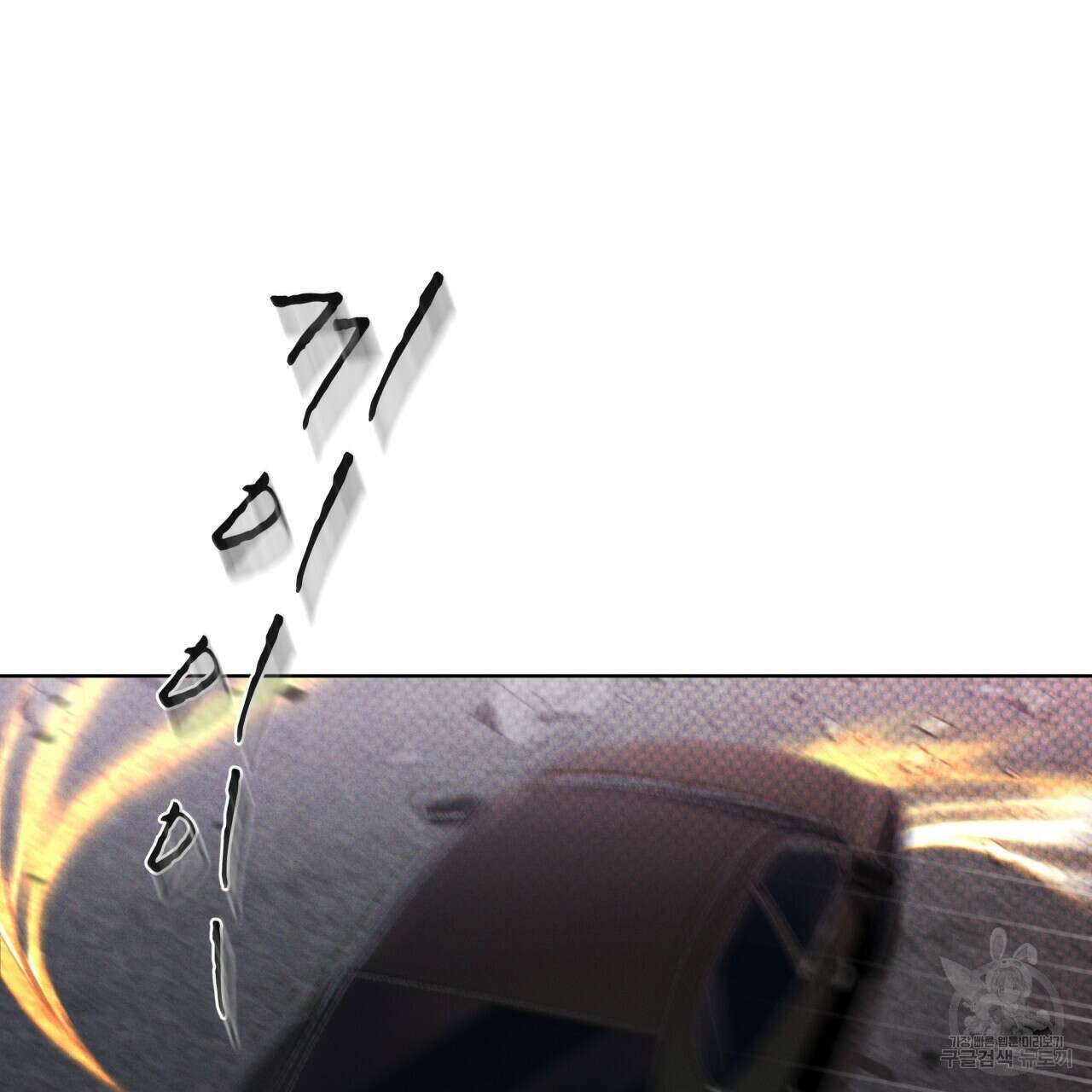 코드네임 아나스타샤 6화 54