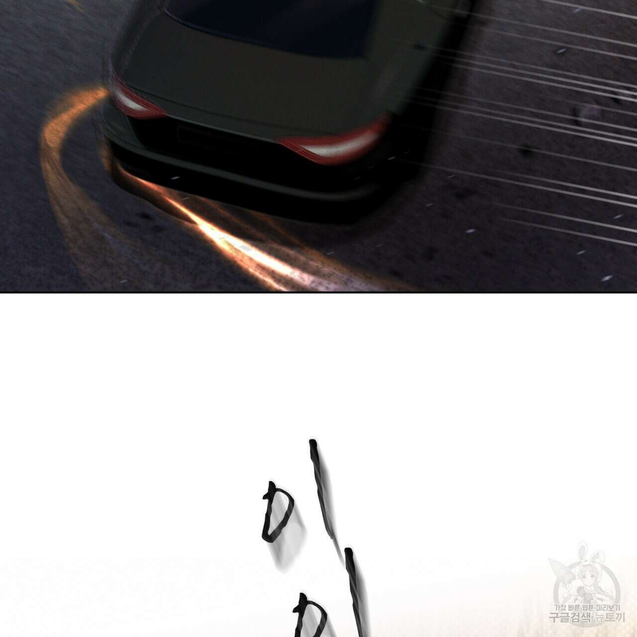 코드네임 아나스타샤 6화 55