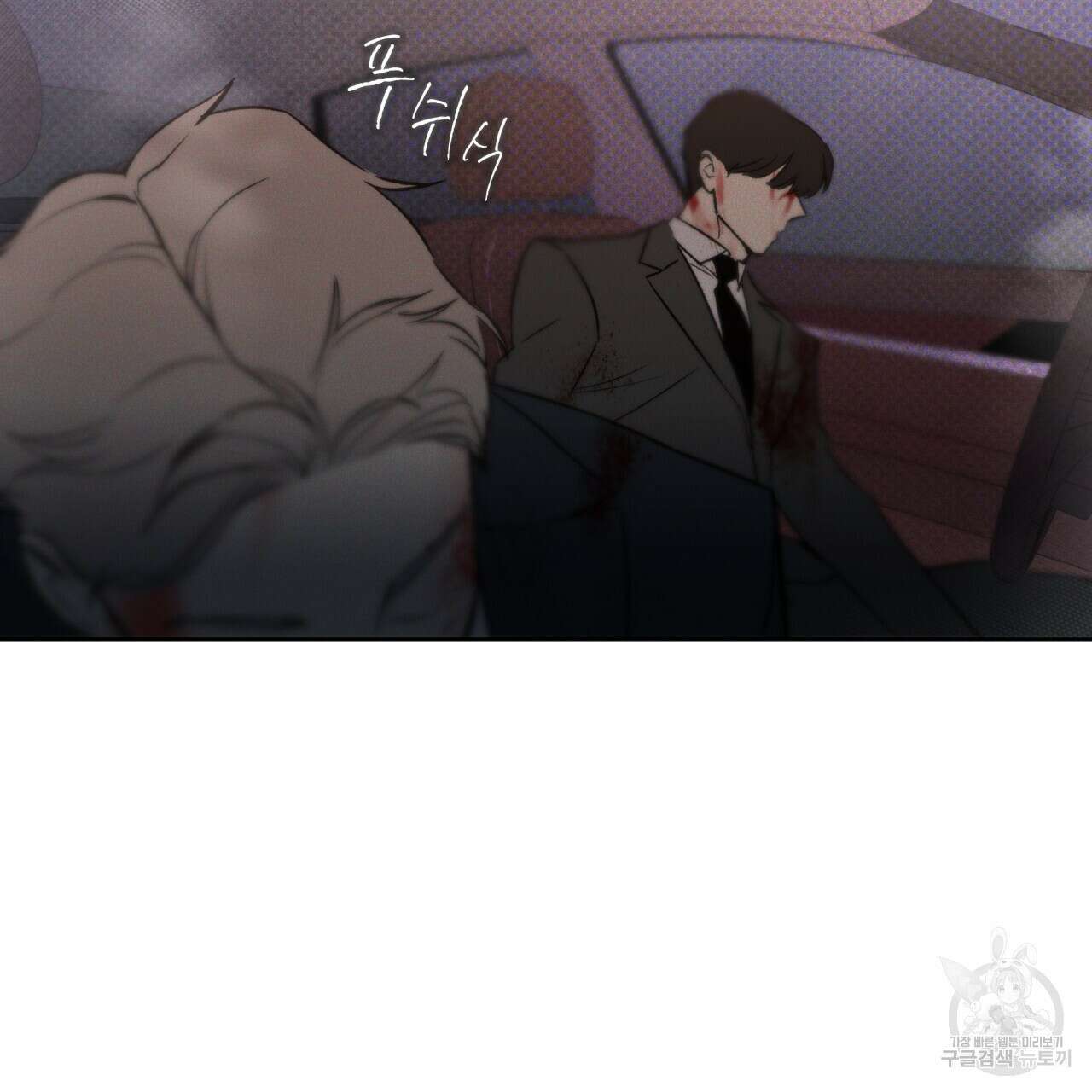 코드네임 아나스타샤 6화 67