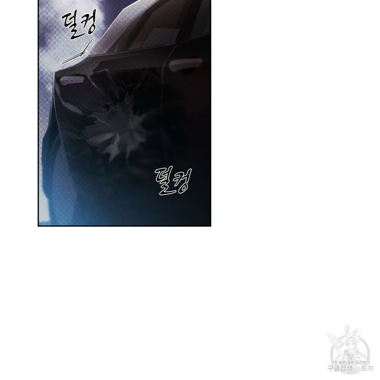 코드네임 아나스타샤 6화 69