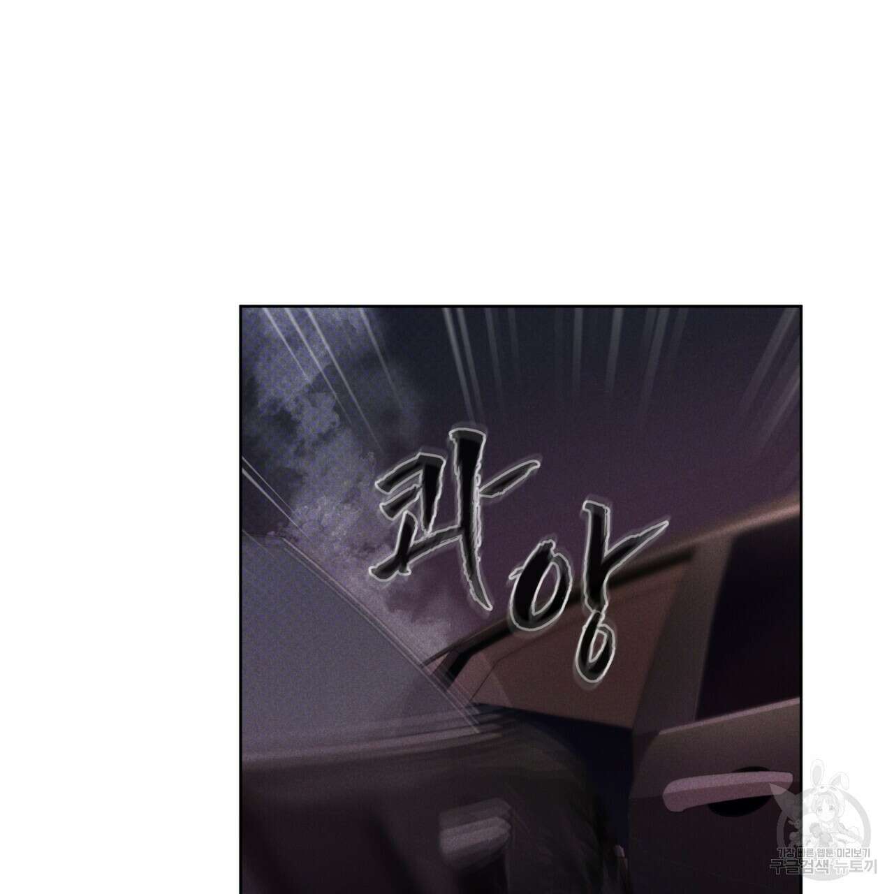 코드네임 아나스타샤 6화 70