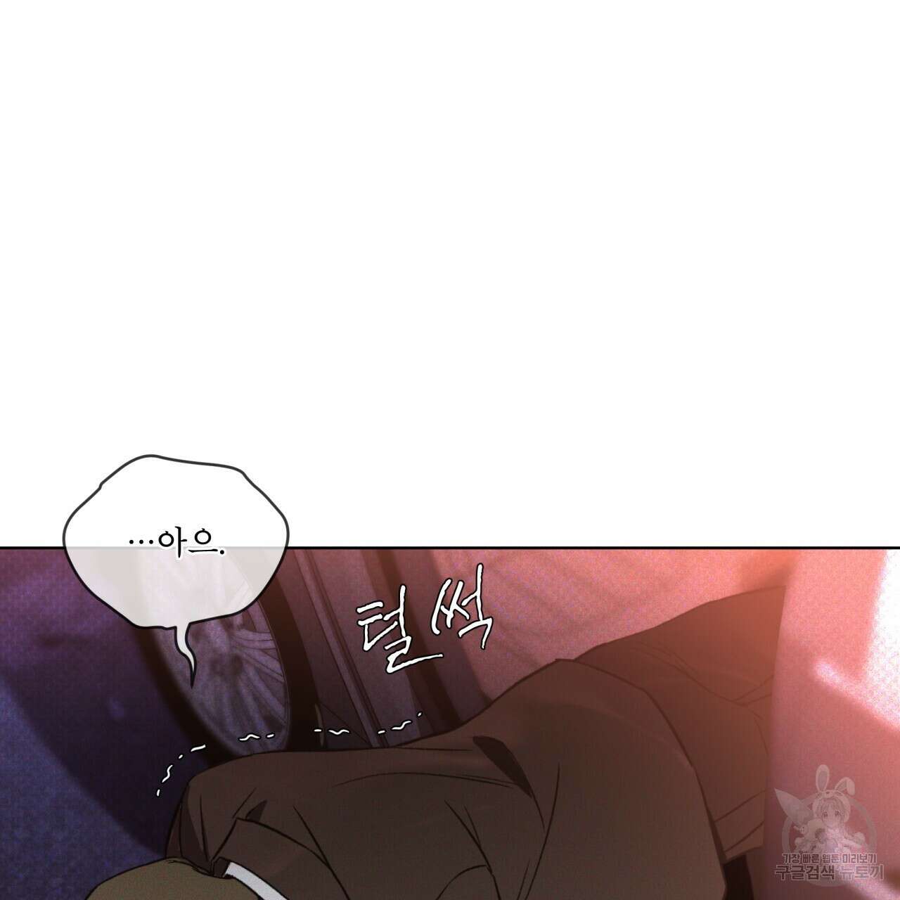코드네임 아나스타샤 6화 72
