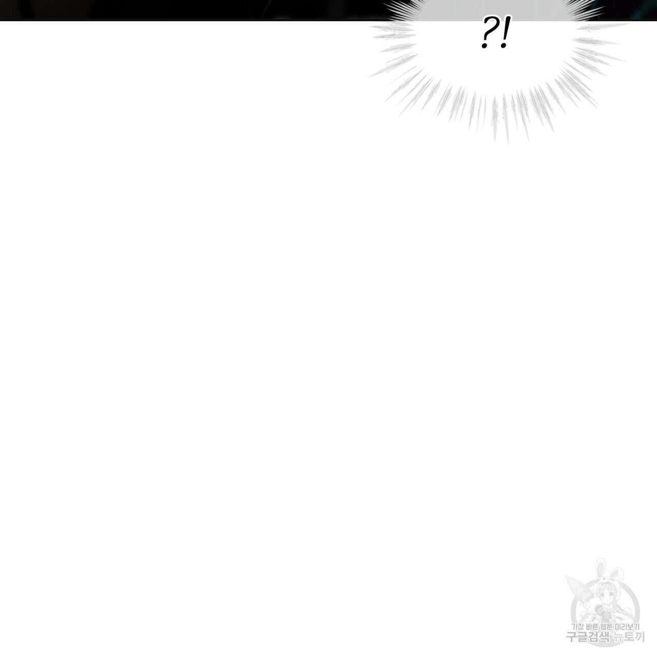 코드네임 아나스타샤 6화 83