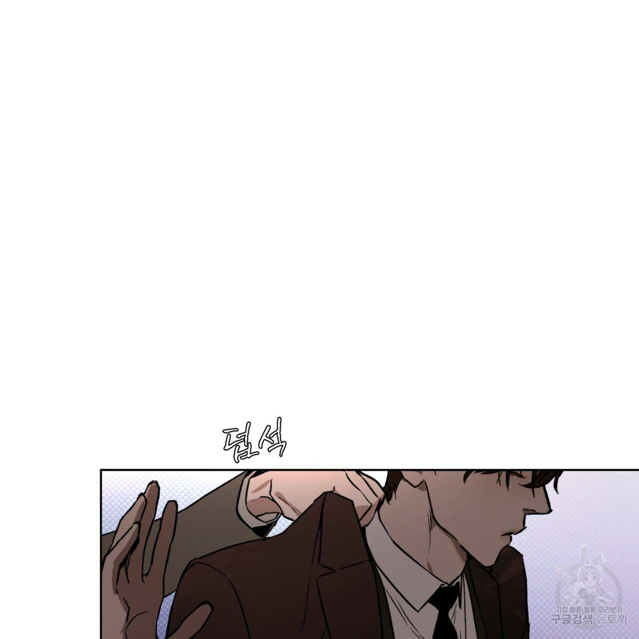 코드네임 아나스타샤 6화 87