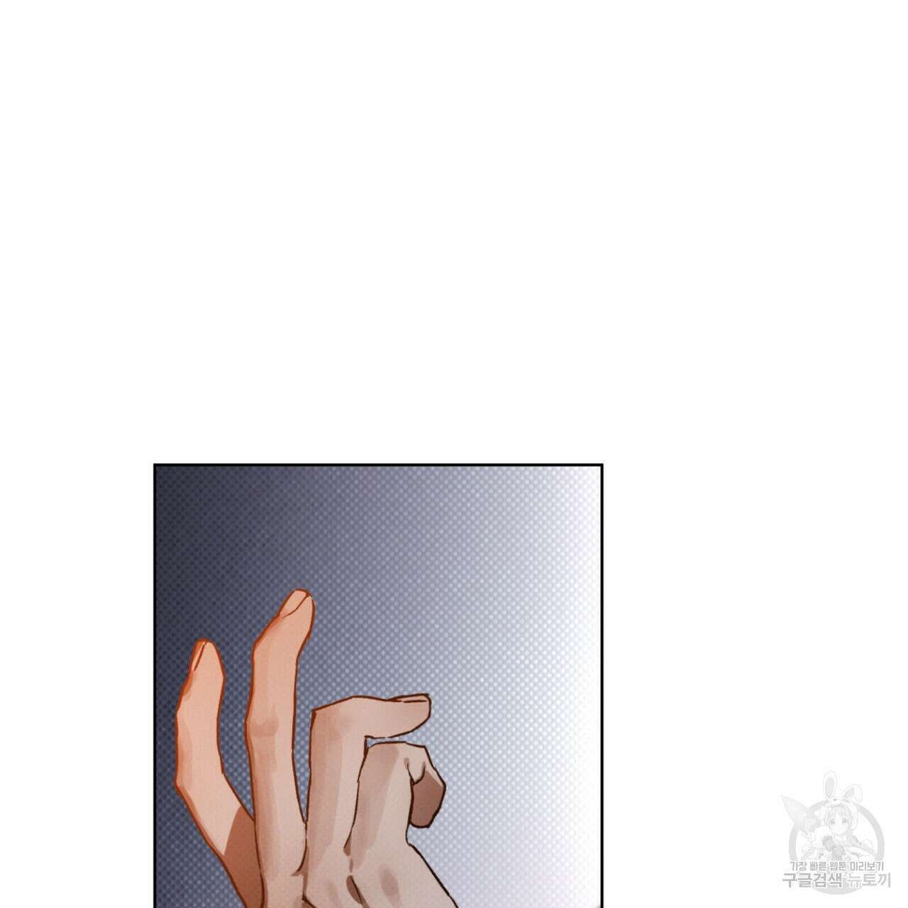 코드네임 아나스타샤 6화 89