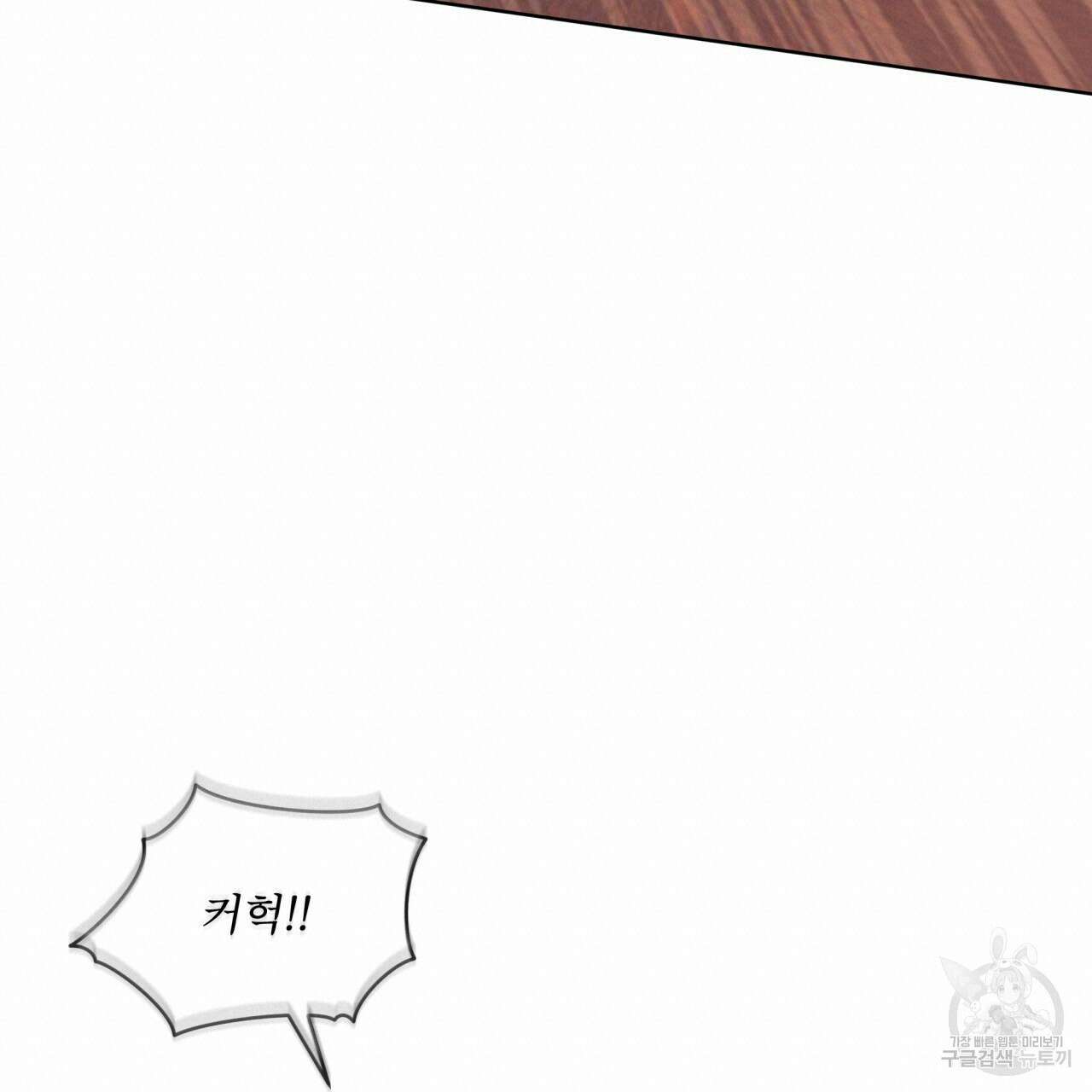 코드네임 아나스타샤 6화 95