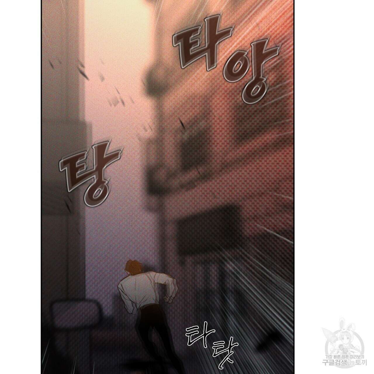 코드네임 아나스타샤 6화 99