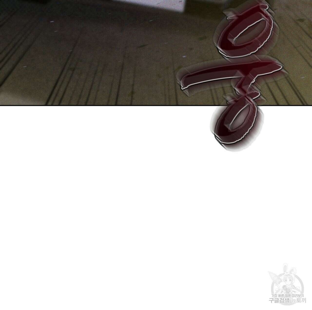 코드네임 아나스타샤 6화 107
