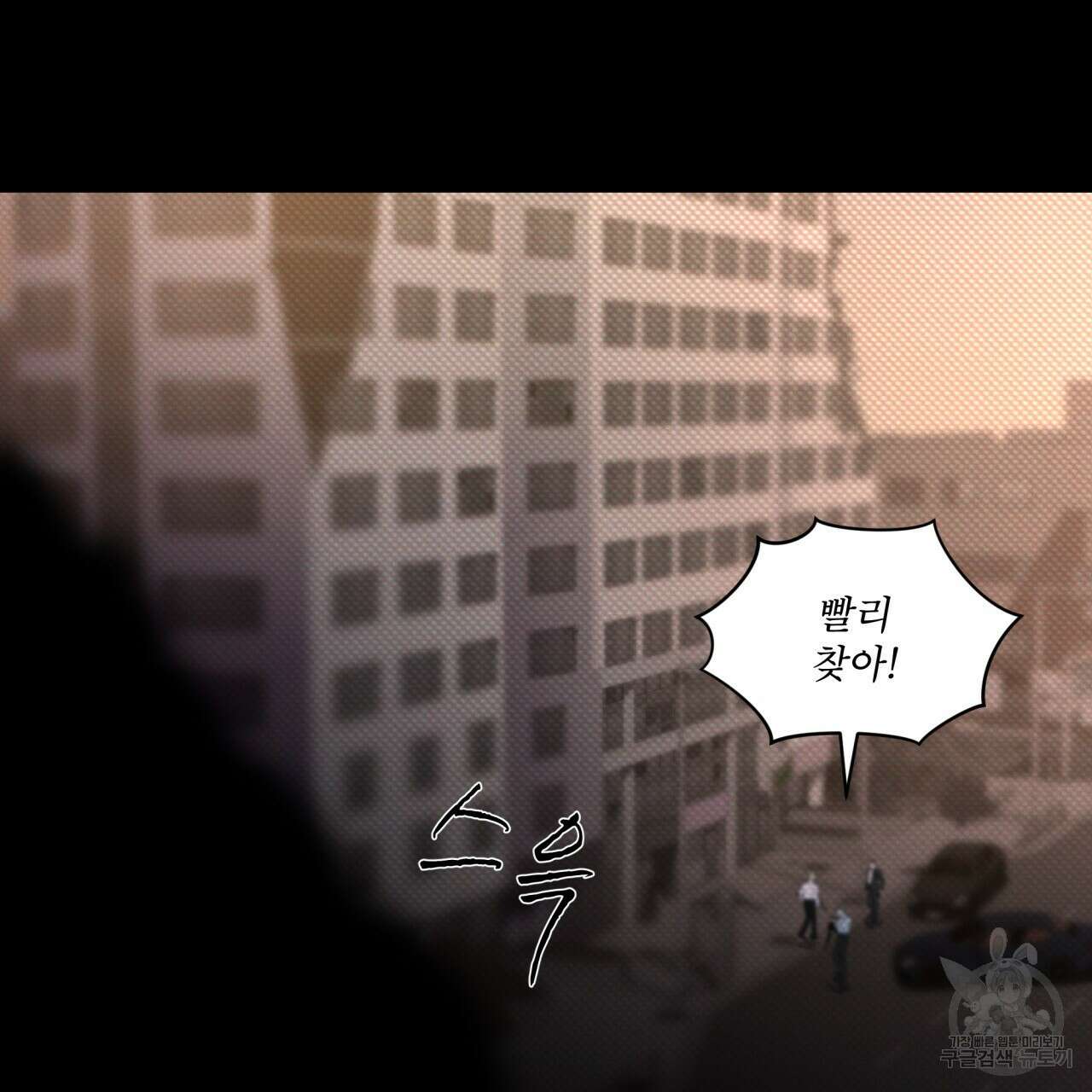 코드네임 아나스타샤 6화 122