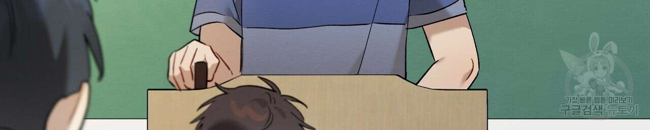 자두사탕러브 13화 6