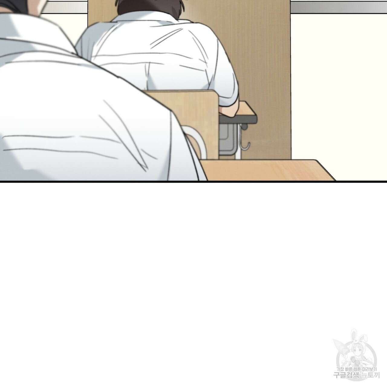 자두사탕러브 13화 7