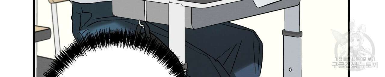 자두사탕러브 13화 10