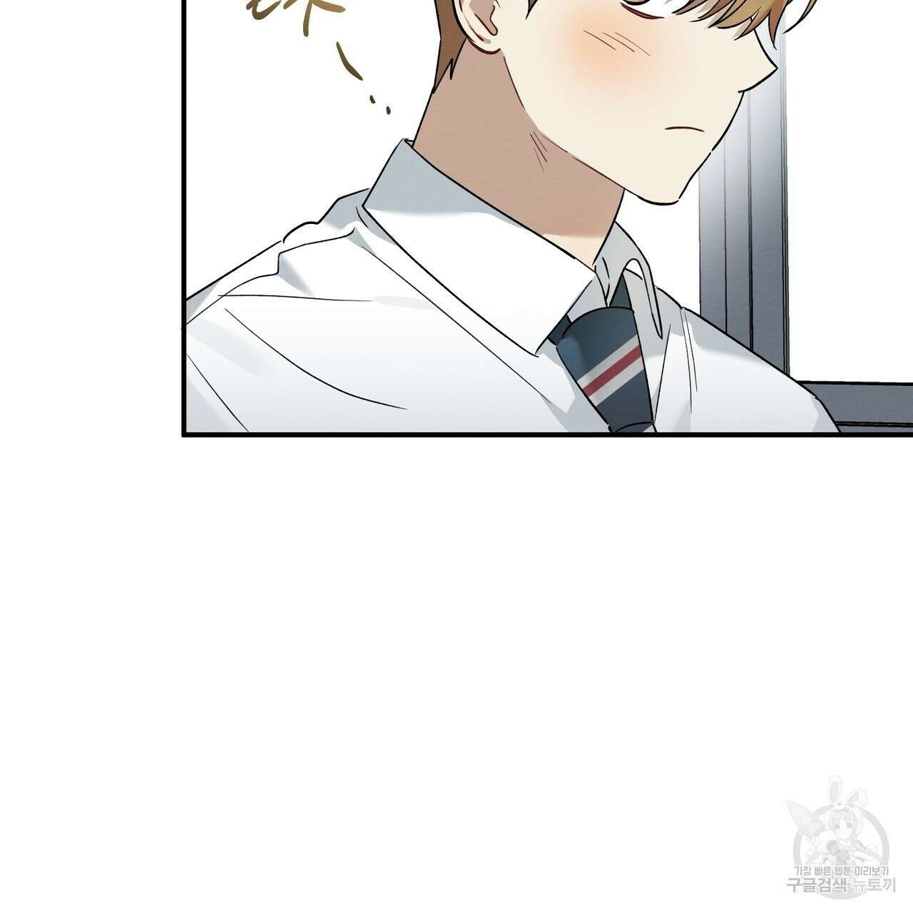 자두사탕러브 13화 15