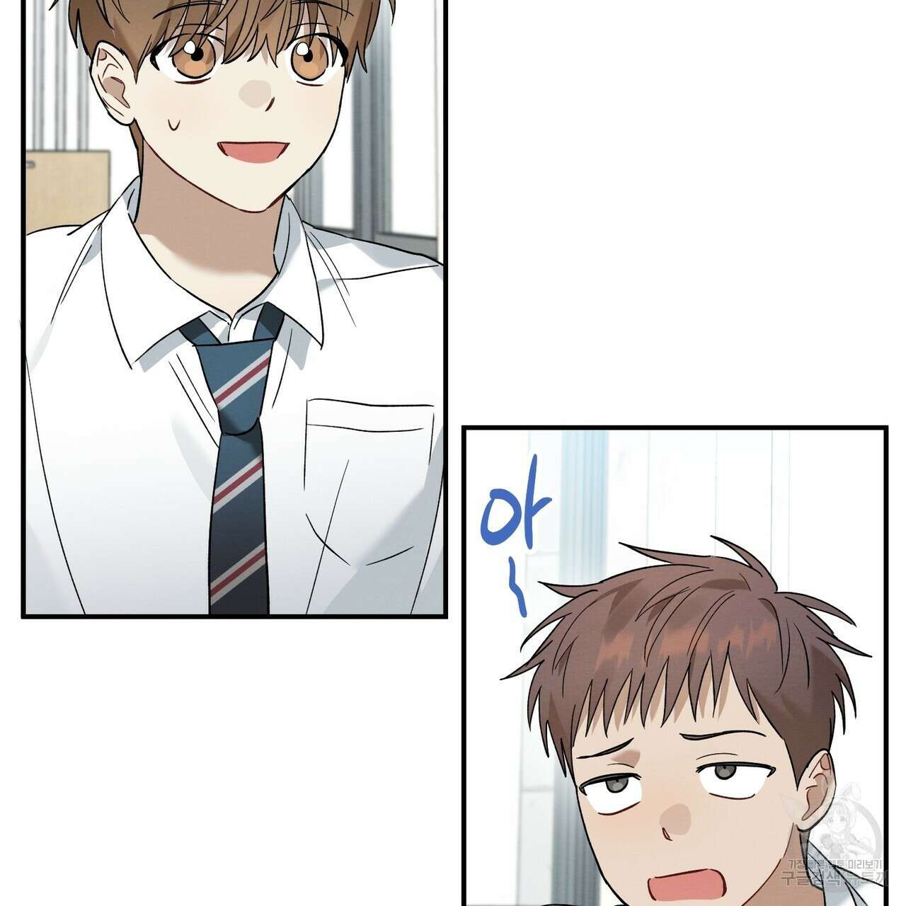 자두사탕러브 13화 71