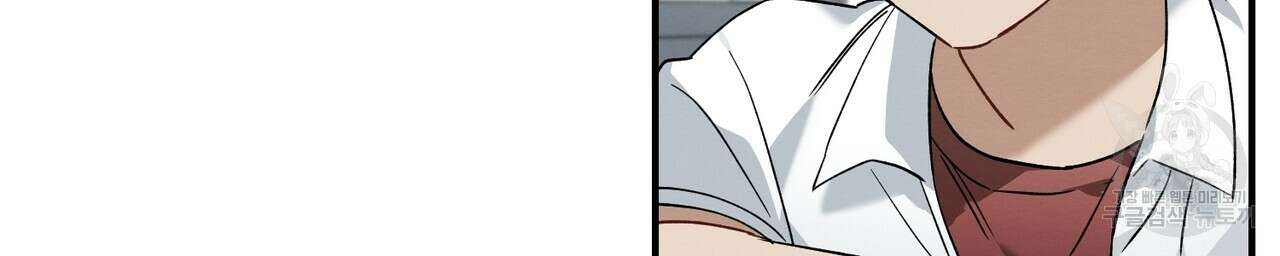 자두사탕러브 13화 72