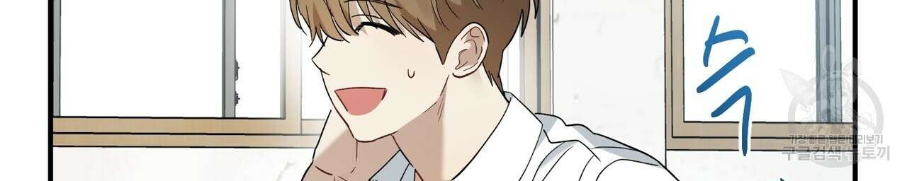 자두사탕러브 13화 80
