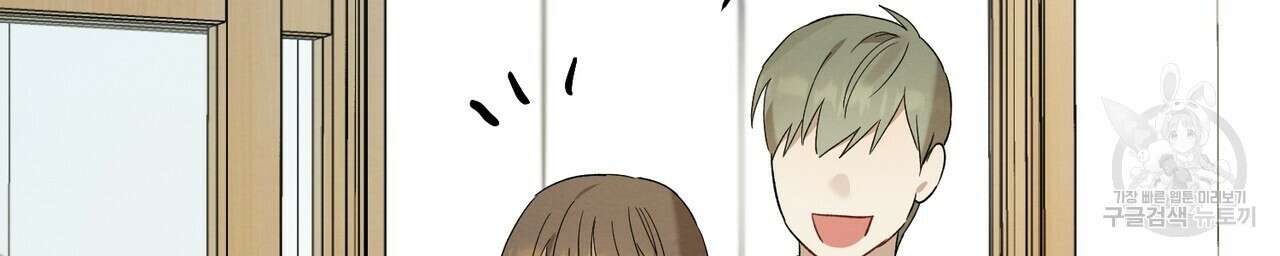 자두사탕러브 13화 102