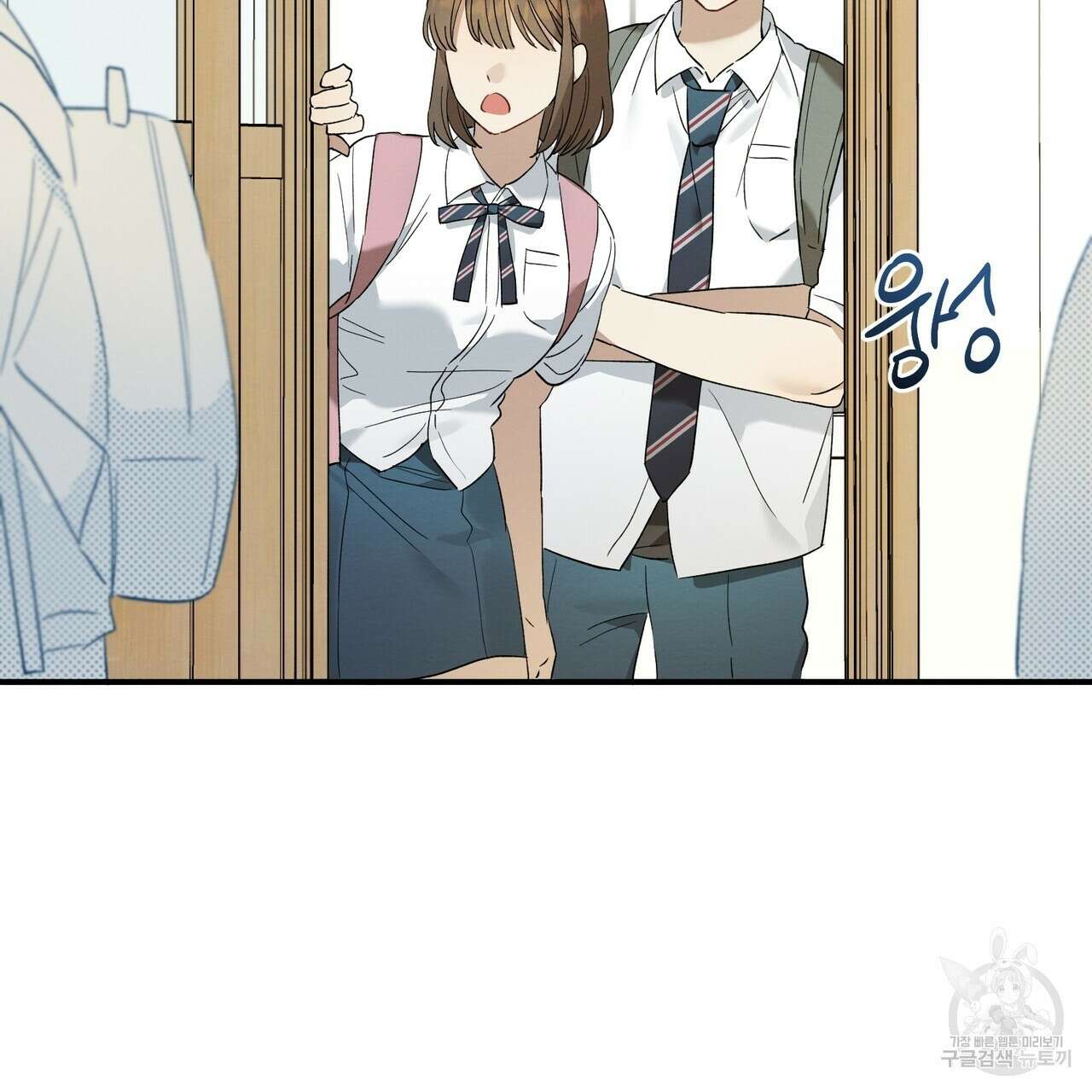 자두사탕러브 13화 103