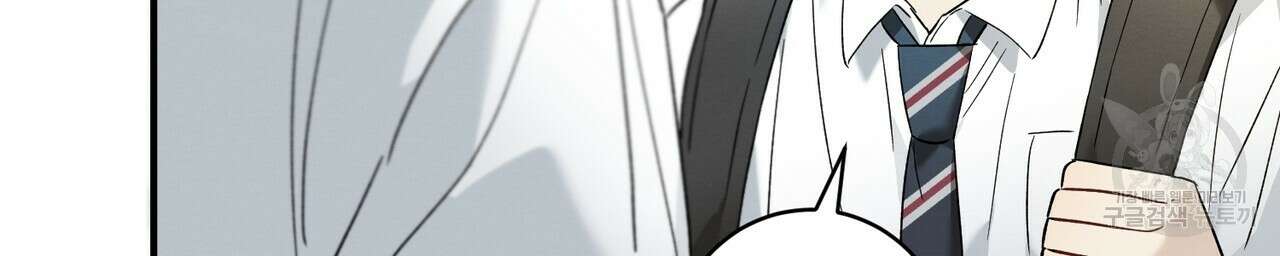자두사탕러브 13화 112