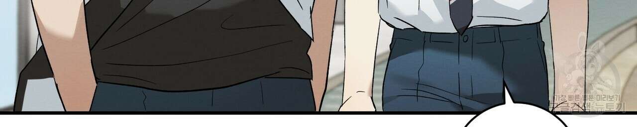 자두사탕러브 13화 124