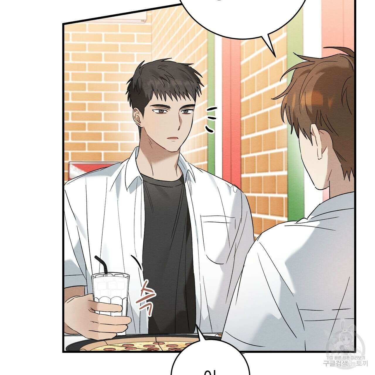 자두사탕러브 13화 159