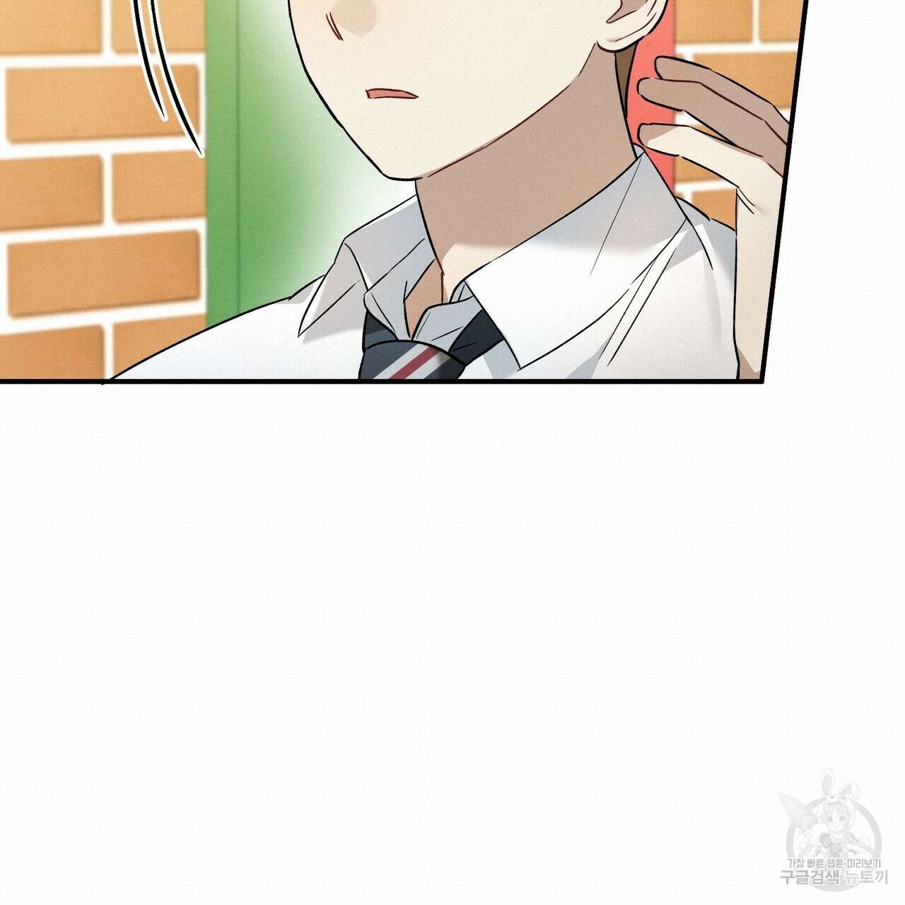 자두사탕러브 13화 171