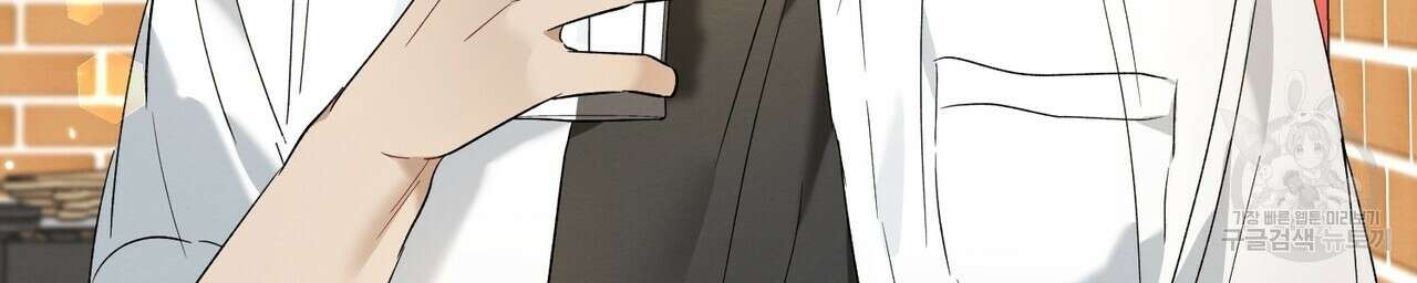 자두사탕러브 13화 174