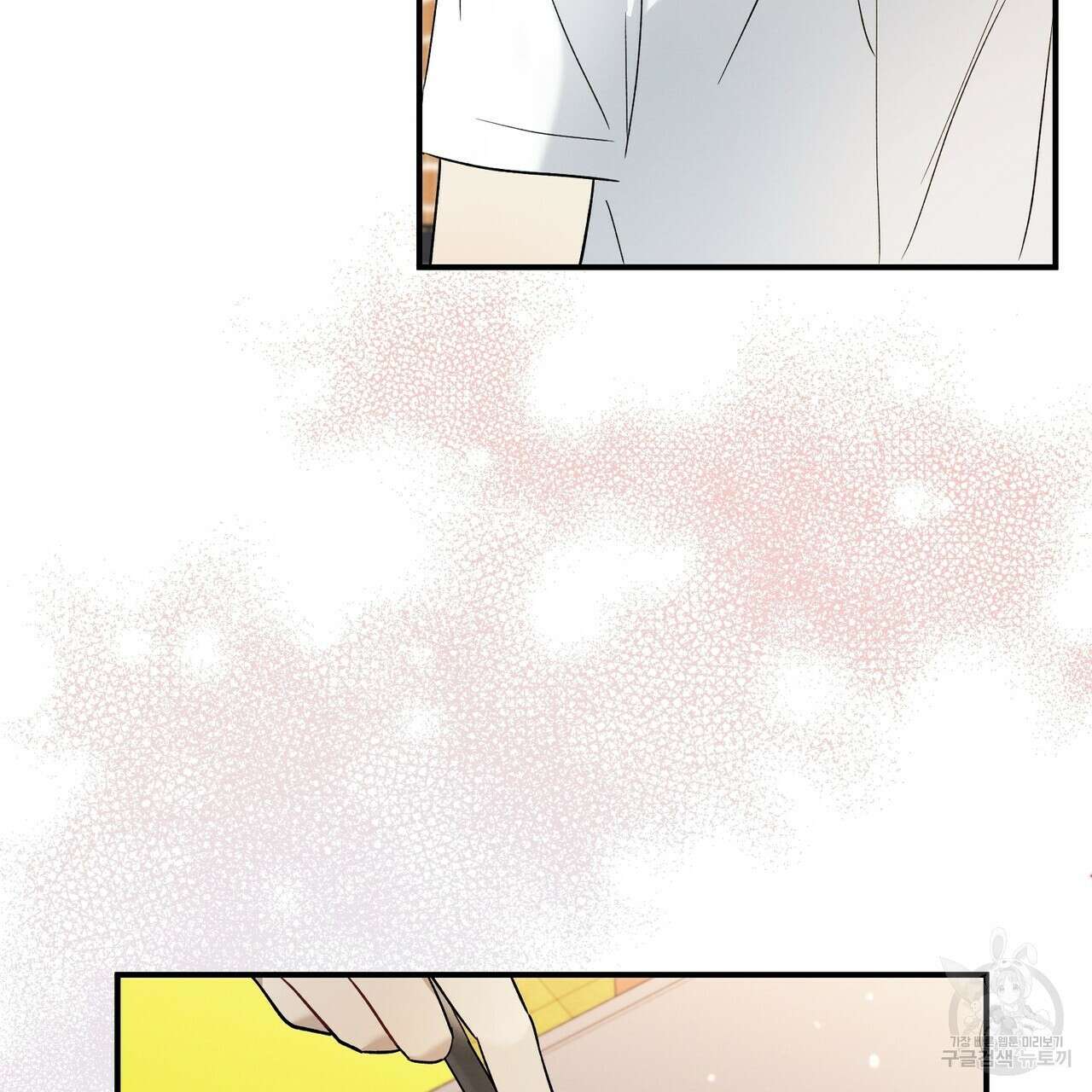 자두사탕러브 13화 179