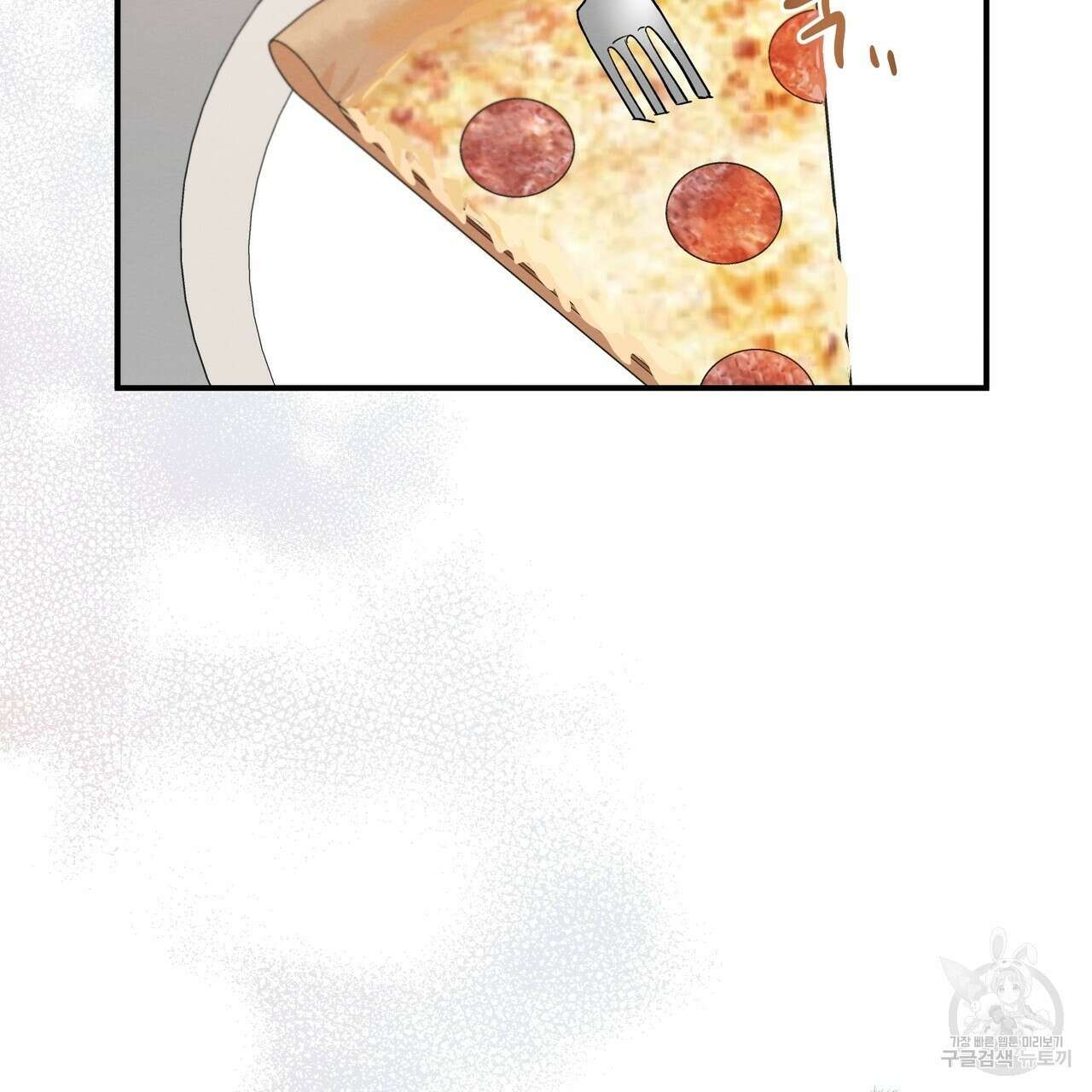 자두사탕러브 13화 181