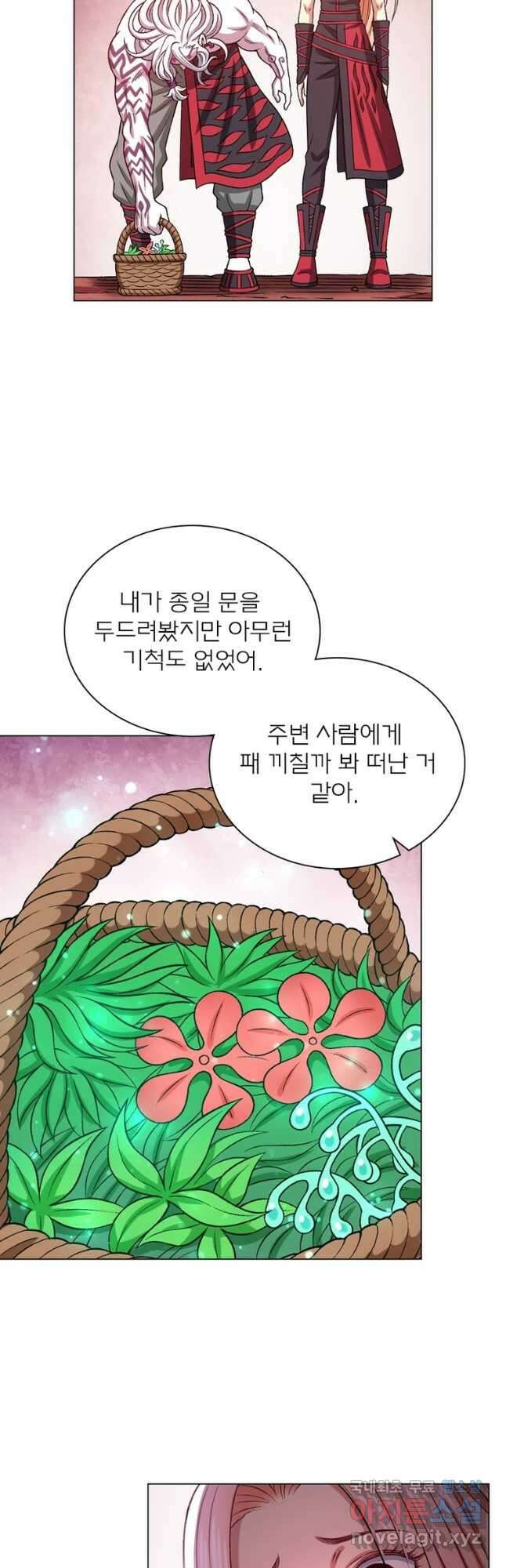 신으로 태어났습니다 527화 2