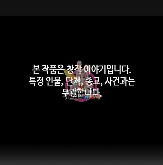판사 이한영 127화 1