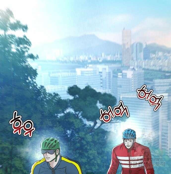 판사 이한영 127화 3