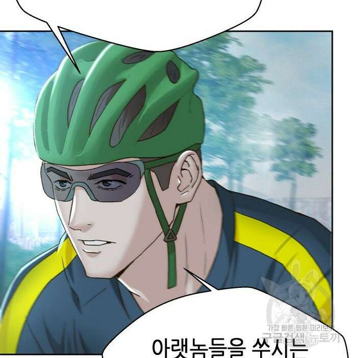 판사 이한영 127화 11