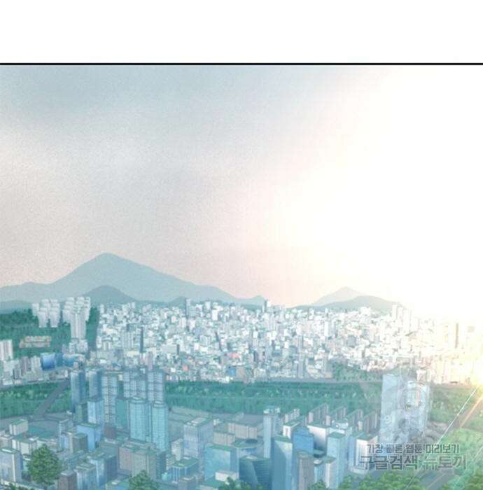 판사 이한영 127화 22