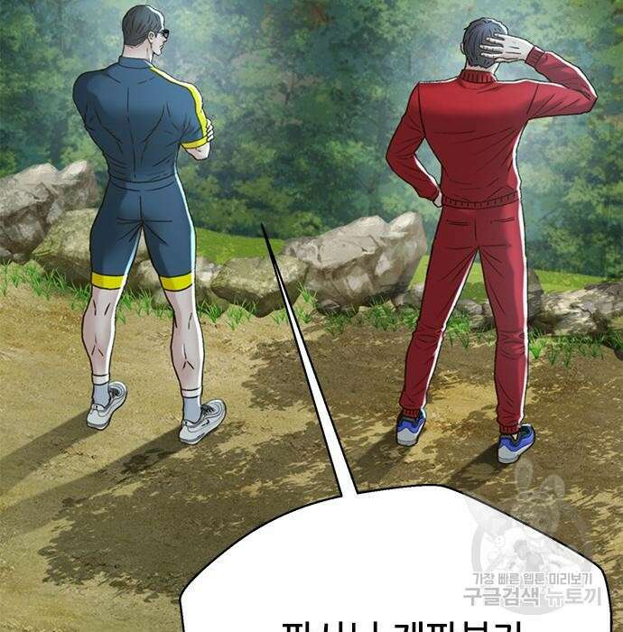 판사 이한영 127화 24