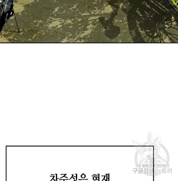 판사 이한영 127화 26