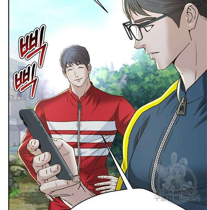판사 이한영 127화 51