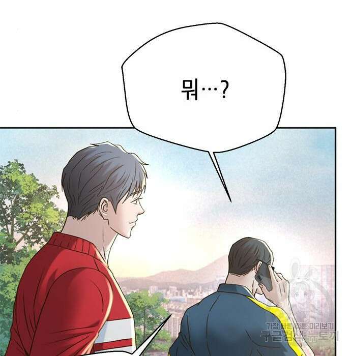 판사 이한영 127화 55