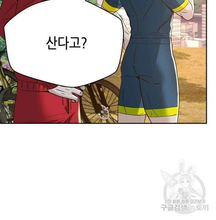 판사 이한영 127화 56
