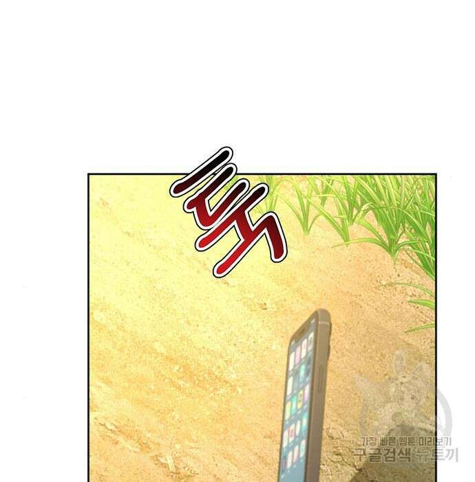 판사 이한영 127화 57