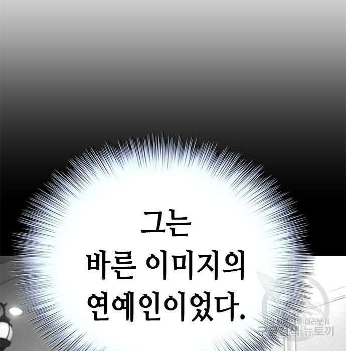 판사 이한영 127화 63