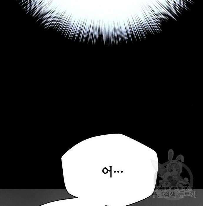 판사 이한영 127화 66