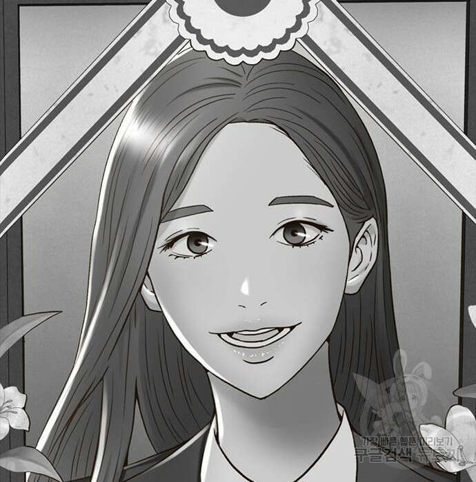 판사 이한영 127화 90