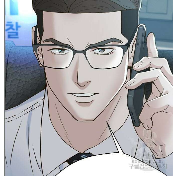 판사 이한영 127화 102