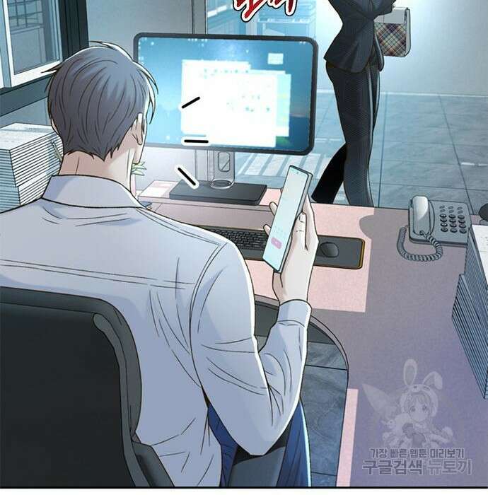 판사 이한영 127화 107