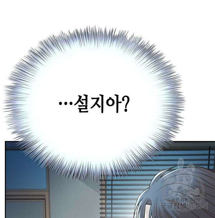 판사 이한영 127화 115