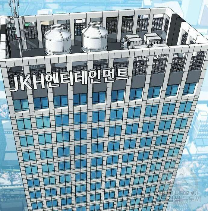 판사 이한영 127화 121