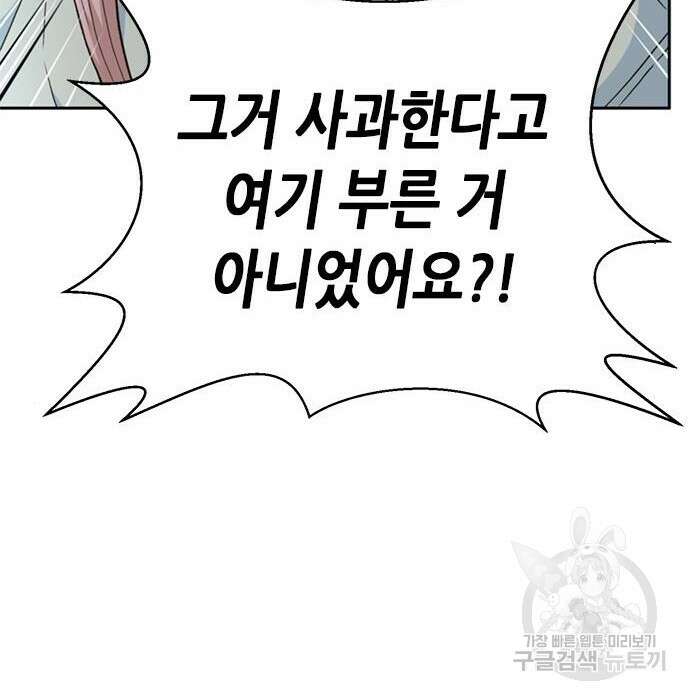 판사 이한영 127화 169