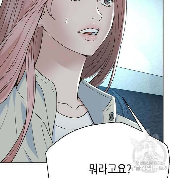 판사 이한영 127화 174