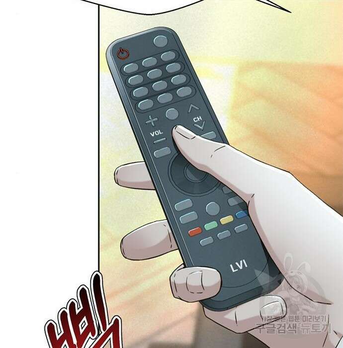 판사 이한영 127화 176